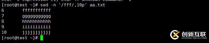 Linux中Sed命令怎么用？