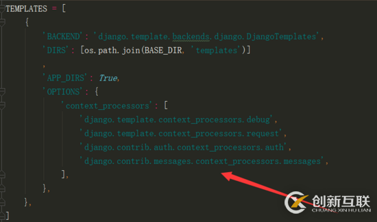 Django 中如何使用中間鍵和上下文處理器
