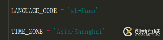 Django 中如何使用中間鍵和上下文處理器