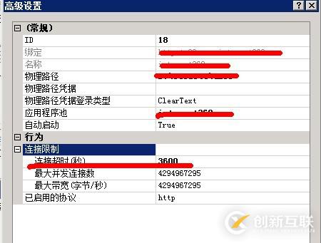 如何解決FastCGI進(jìn)程超過了配置的活動超時時限的問題