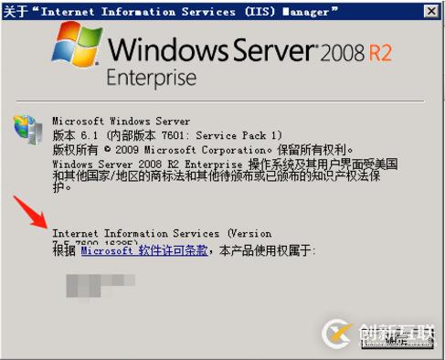 iis7 iis8反向代理規(guī)則怎么編寫/安裝/配置