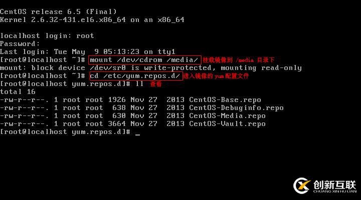 Centos6.5下配置DNS服務器