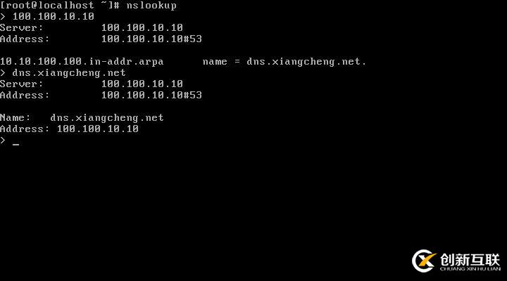 Centos6.5下配置DNS服務器