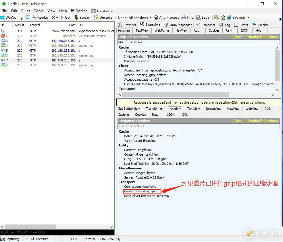 Apache網(wǎng)頁(yè)優(yōu)化---網(wǎng)頁(yè)壓縮與緩存