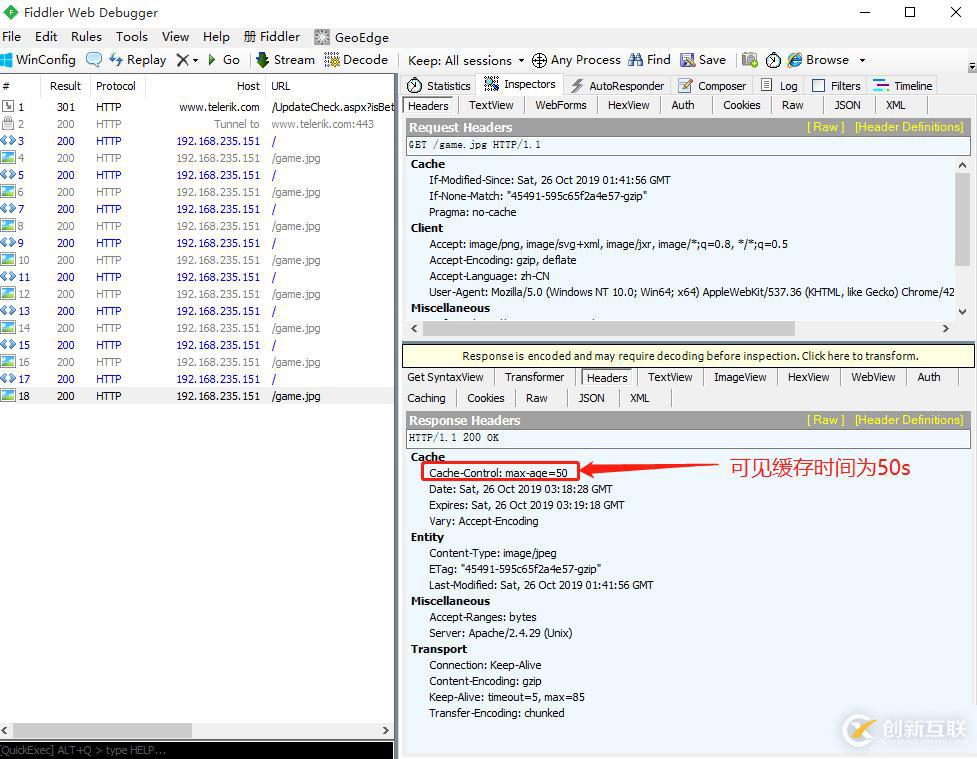 Apache網(wǎng)頁(yè)優(yōu)化---網(wǎng)頁(yè)壓縮與緩存