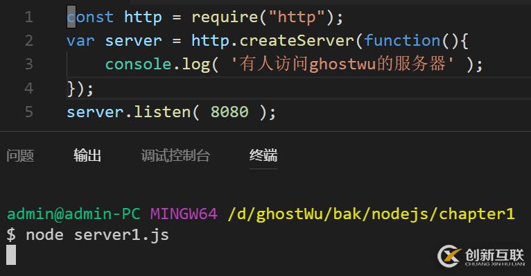 nodejs如何創(chuàng)建簡(jiǎn)易web服務(wù)器與文件讀寫