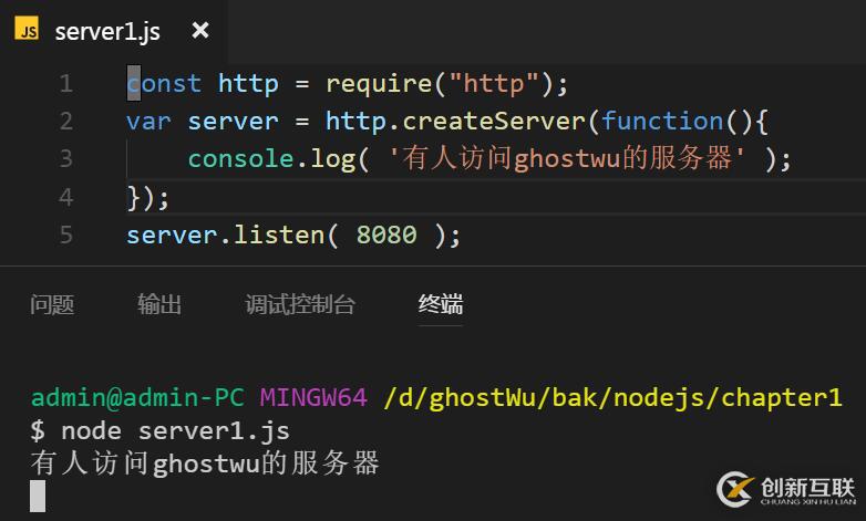 nodejs如何創(chuàng)建簡(jiǎn)易web服務(wù)器與文件讀寫