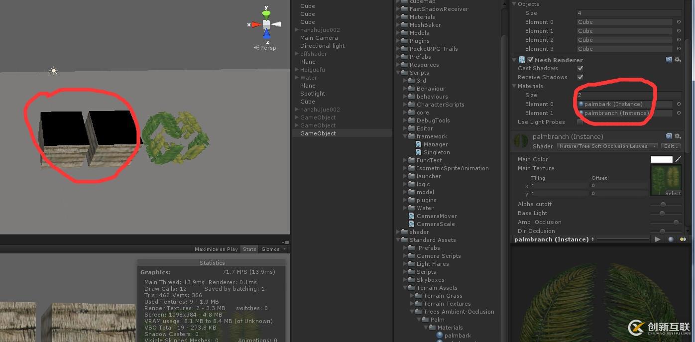 Unity3D靜態(tài)對(duì)象優(yōu)化系列三