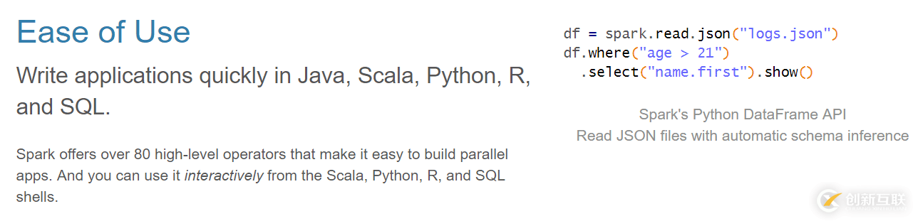 Spark學(xué)習(xí)筆記(一)Spark初識【特性、組成、應(yīng)用】
