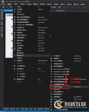 C#中winform中panel重疊無(wú)法顯示問(wèn)題的解決