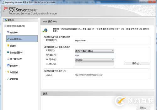 Sql Server Report Service 使用簡(jiǎn)單說明