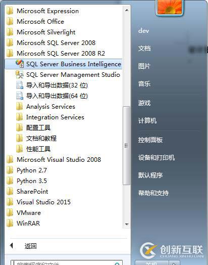 Sql Server Report Service 使用簡(jiǎn)單說明