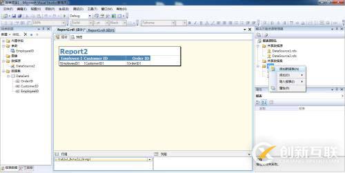 Sql Server Report Service 使用簡(jiǎn)單說明