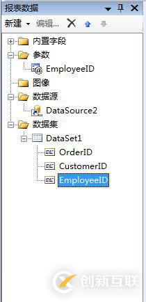 Sql Server Report Service 使用簡(jiǎn)單說明