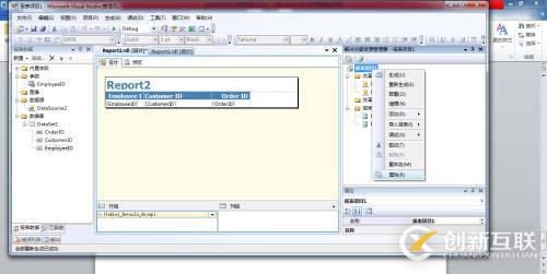 Sql Server Report Service 使用簡(jiǎn)單說明