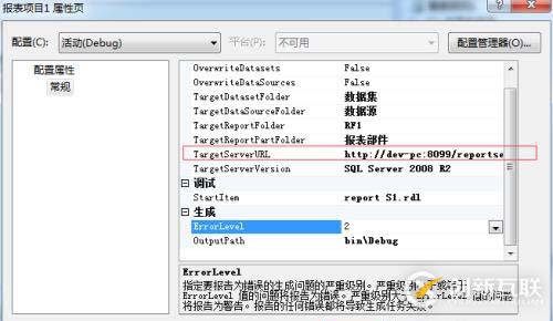 Sql Server Report Service 使用簡(jiǎn)單說明