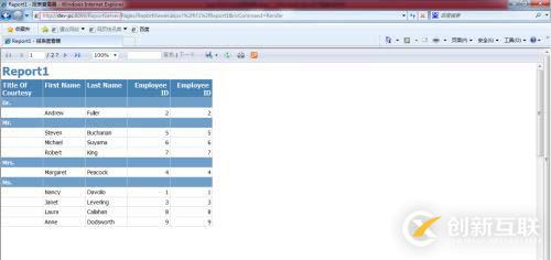 Sql Server Report Service 使用簡(jiǎn)單說明