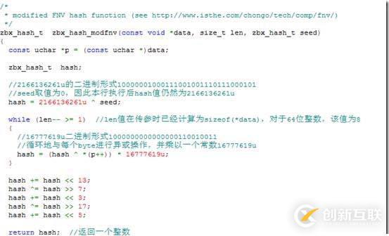 Zabbix數(shù)據(jù)結(jié)構(gòu)及并行計(jì)算實(shí)現(xiàn)