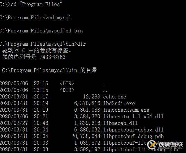 mysql8.0.20的安裝配置教程