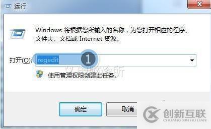 如何解決WIN7從開(kāi)始菜單選擇關(guān)機(jī)時(shí)電腦沒(méi)反應(yīng)的問(wèn)題