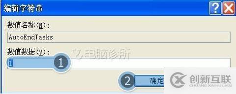 如何解決WIN7從開(kāi)始菜單選擇關(guān)機(jī)時(shí)電腦沒(méi)反應(yīng)的問(wèn)題