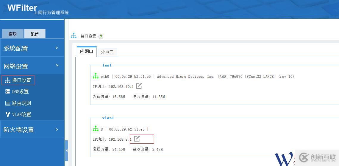什么情況下需要?jiǎng)澐諺LAN？局域網(wǎng)劃分VLAN的好處。