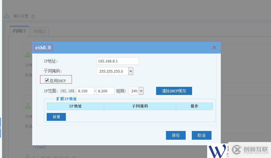 什么情況下需要?jiǎng)澐諺LAN？局域網(wǎng)劃分VLAN的好處。