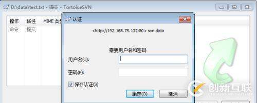 Centos6下SVN服務(wù)器(結(jié)合Apache)的搭建