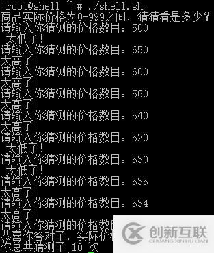 Linux—shell樂趣之猜價(jià)格