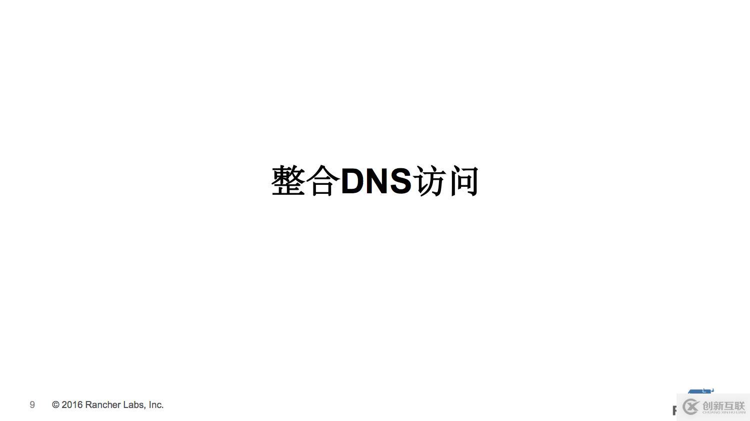 微服務(wù)運行指南——For Cattle