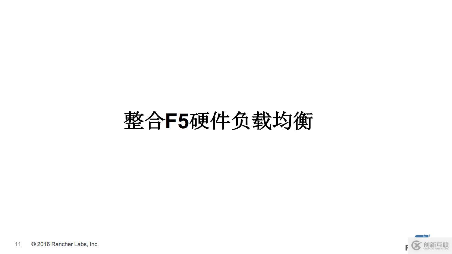 微服務(wù)運行指南——For Cattle
