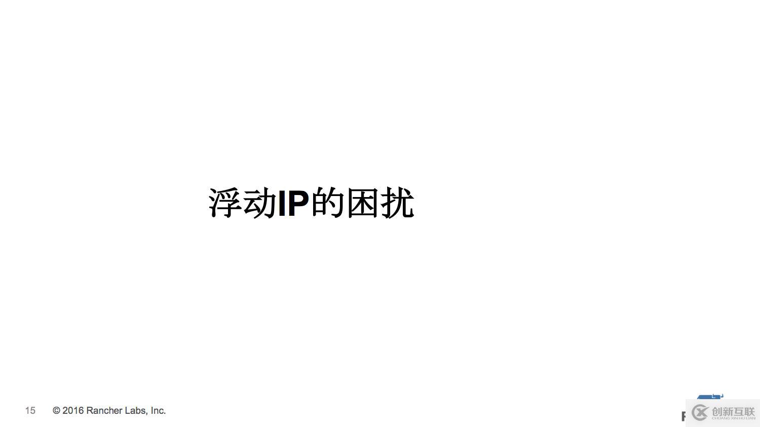 微服務(wù)運行指南——For Cattle