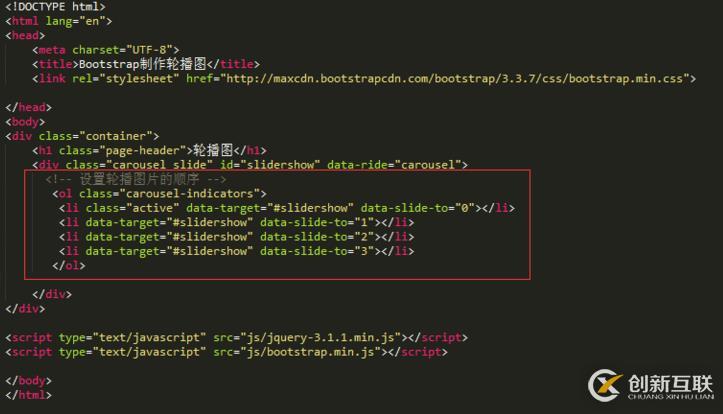 怎么實(shí)現(xiàn)bootstrap的輪播圖