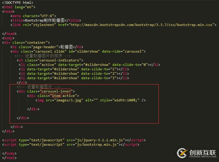怎么實(shí)現(xiàn)bootstrap的輪播圖