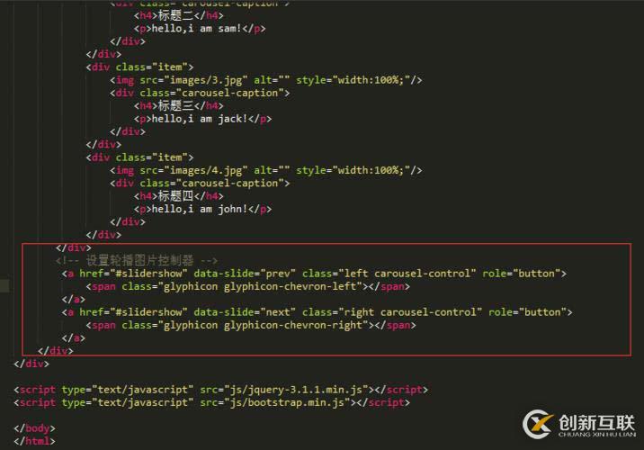 怎么實(shí)現(xiàn)bootstrap的輪播圖