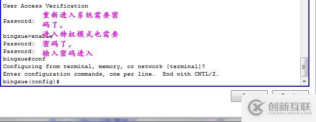 CISCO基礎(chǔ)之局域網(wǎng)交換機配置