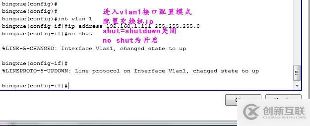 CISCO基礎(chǔ)之局域網(wǎng)交換機配置