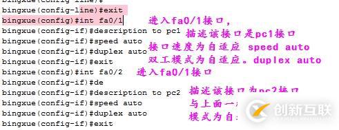 CISCO基礎(chǔ)之局域網(wǎng)交換機配置