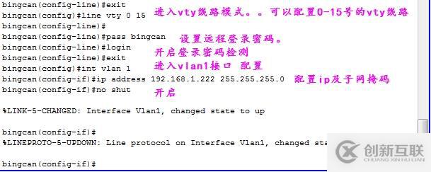 CISCO基礎(chǔ)之局域網(wǎng)交換機配置