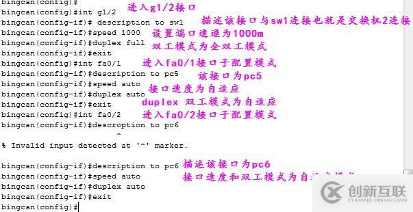 CISCO基礎(chǔ)之局域網(wǎng)交換機配置