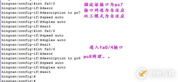 CISCO基礎(chǔ)之局域網(wǎng)交換機配置