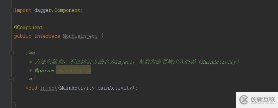 Dagger2原理及使用