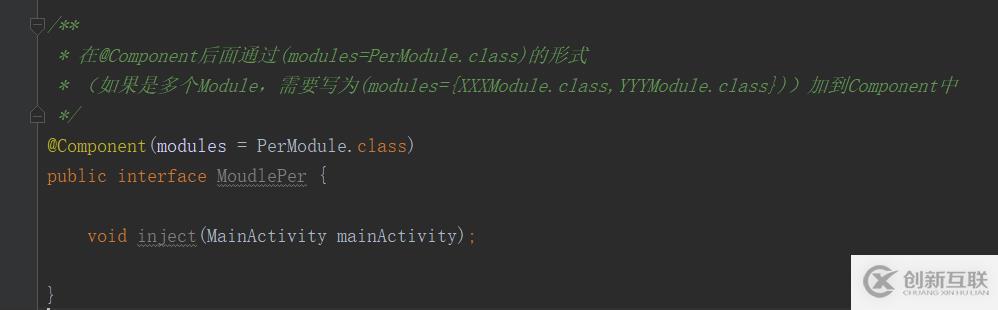 Dagger2原理及使用