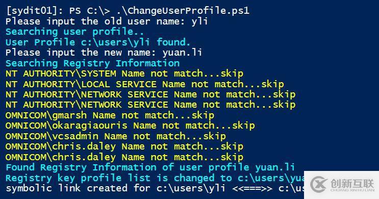 用Powershell 腳本如何修改用戶配置文件