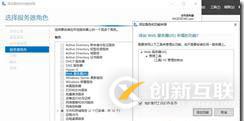 部署Exchange管理端