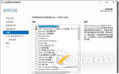 部署Exchange管理端