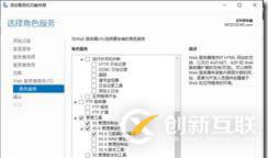 部署Exchange管理端