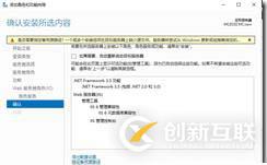 部署Exchange管理端