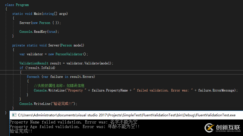 ASP.NET全棧開發(fā)教程之前后臺(tái)校驗(yàn)結(jié)合的示例分析