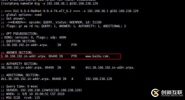 DNS正向解析 反向解析   轉(zhuǎn)發(fā)   子域    智能DNS